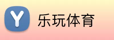 乐玩体育 logo